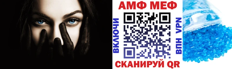 купить  цена  Юхнов  Амфетамин VHQ 