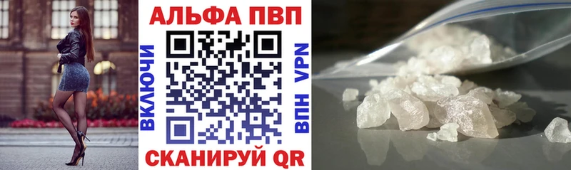 Alpha-PVP СК что такое наркотик блэк спрут ONION мориарти формула Юхнов