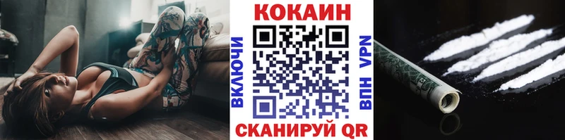 Cocaine 99%  Юхнов 