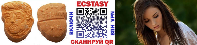 Ecstasy Punisher Юхнов