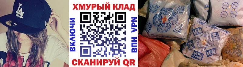 Героин белый Юхнов