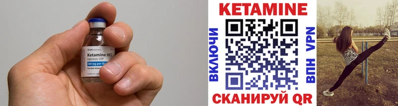 цены   ОМГ ОМГ рабочий сайт  КЕТАМИН ketamine  это формула  Юхнов 