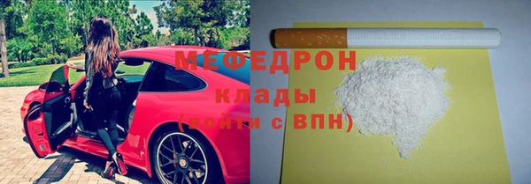 мет Верхнеуральск