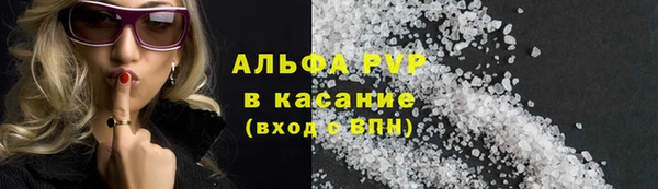 первитин Верхний Тагил
