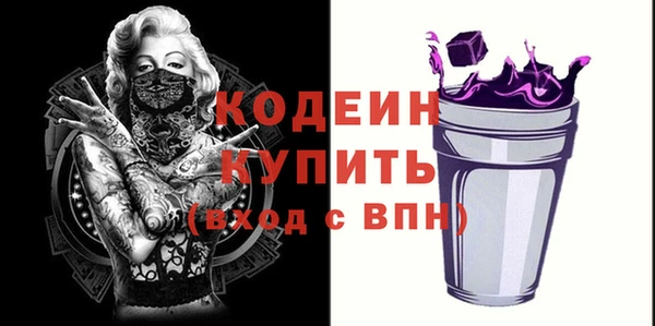 первитин Верхний Тагил
