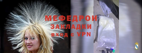 мет Верхнеуральск