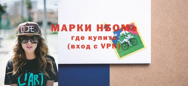 мескалин Володарск