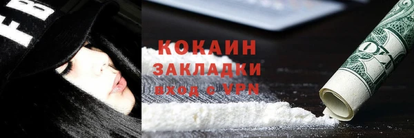 марки nbome Волоколамск