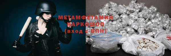 мет Верхнеуральск