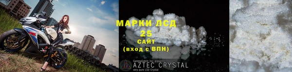 мескалин Володарск