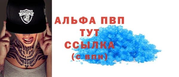 первитин Верхний Тагил