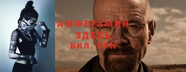 марки nbome Волоколамск