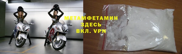 первитин Верхний Тагил