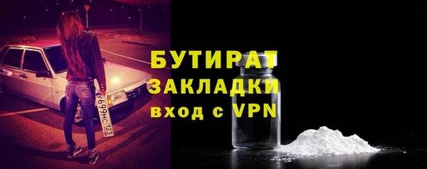 первитин Верхний Тагил