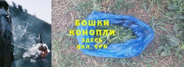 мескалин Володарск