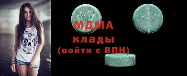 марки nbome Волоколамск