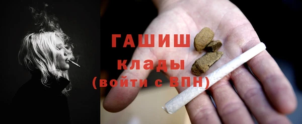 мескалин Володарск
