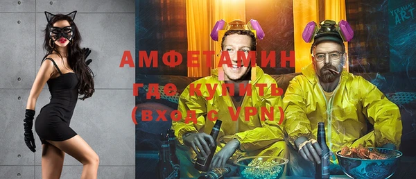 марки nbome Волоколамск