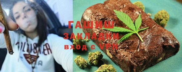 прущие грибы Волосово