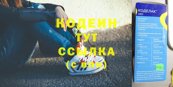 первитин Верхний Тагил