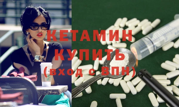 первитин Верхний Тагил