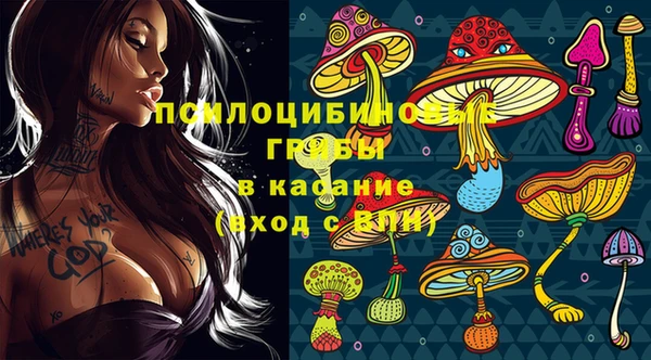 мескалин Володарск