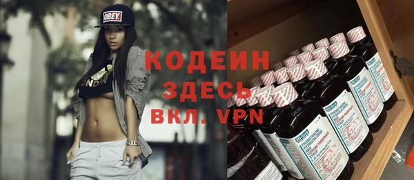 марки nbome Волоколамск