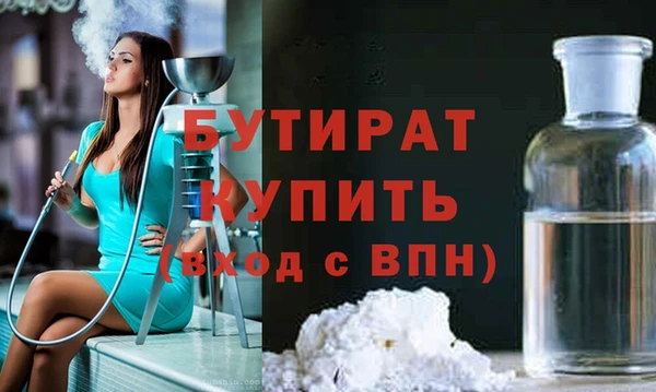 мет Верхнеуральск