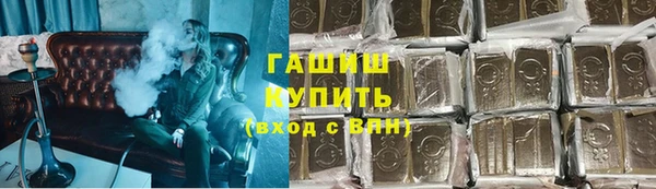 мескалин Володарск