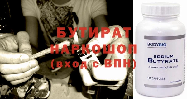 прущие грибы Волосово