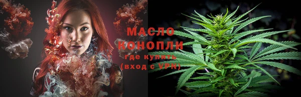 первитин Верхний Тагил