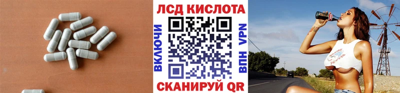 закладки  Юхнов  Лсд 25 экстази кислота 