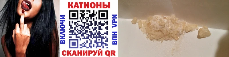 МЯУ-МЯУ VHQ  магазин  наркотиков  Юхнов 