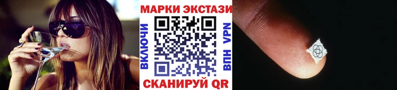 Марки N-bome 1,8мг  Юхнов 