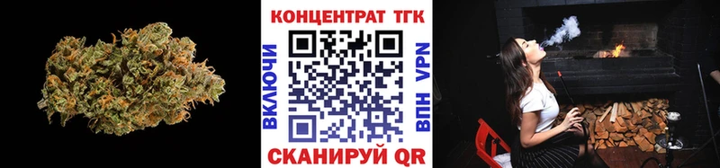 Дистиллят ТГК THC oil  купить  цена  Юхнов 